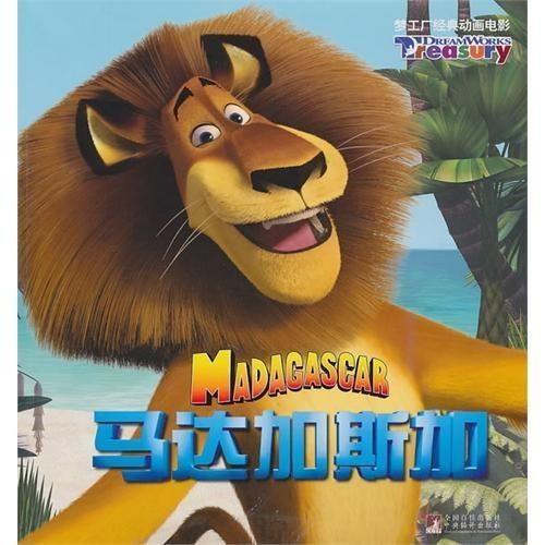 梦工厂动画电影,奇幻世界里的梦想与冒险之旅