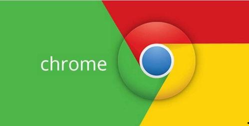Chrome,功能、特色与使用技巧概览
